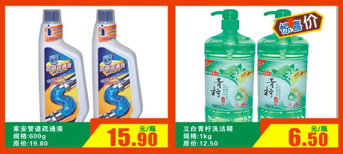 南大超市年貨節盛大開啟 日用百貨一站式購齊，歡樂迎新春